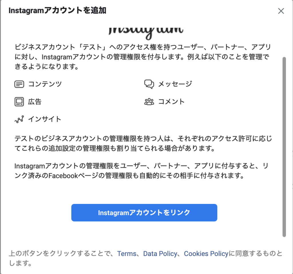 2021年最新版 Facebook広告のビジネスマネージャーを徹底解説 株式会社プレグロ